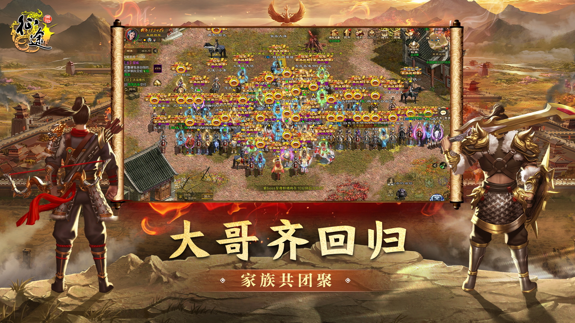 征途多开主机配置