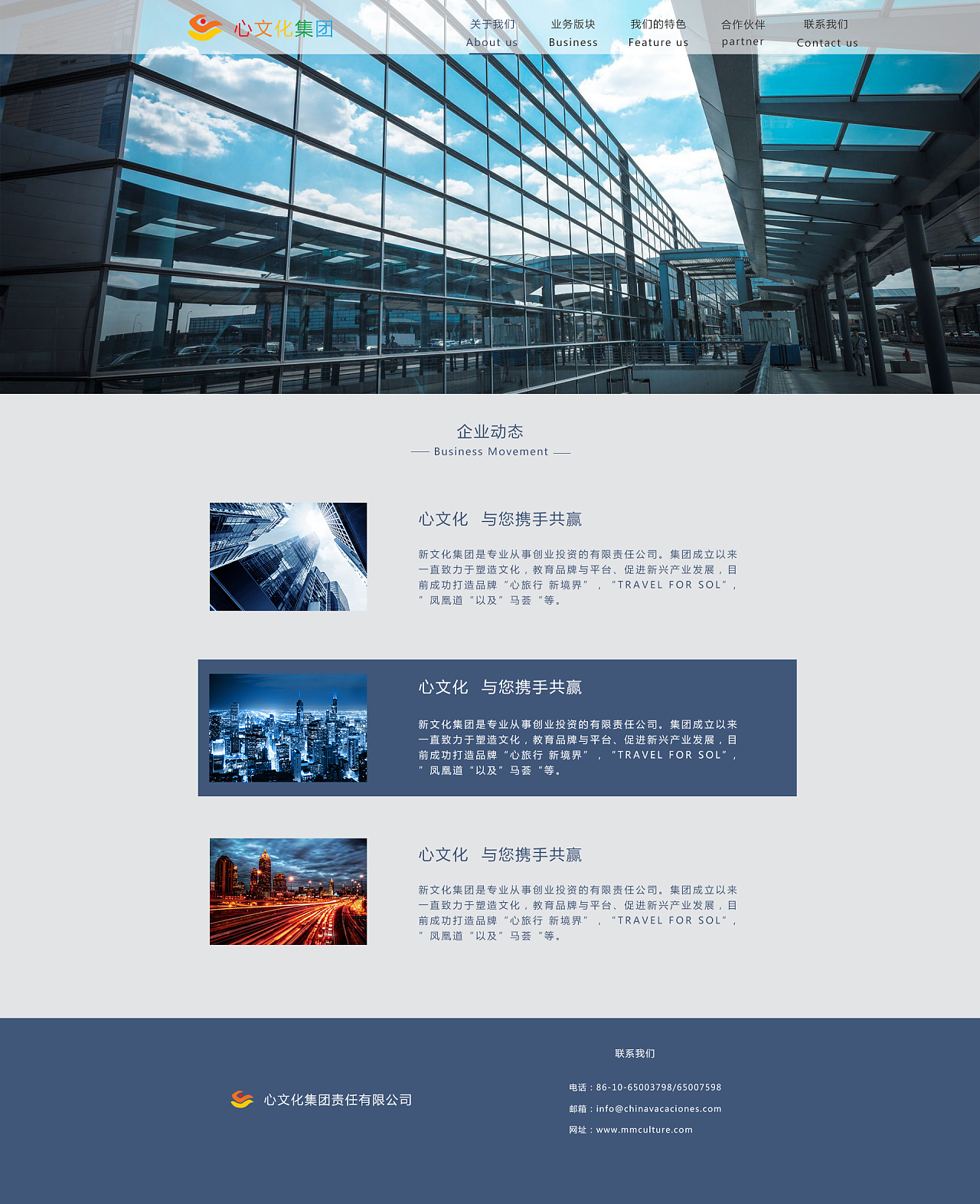 网页设计网站建设试题及答案