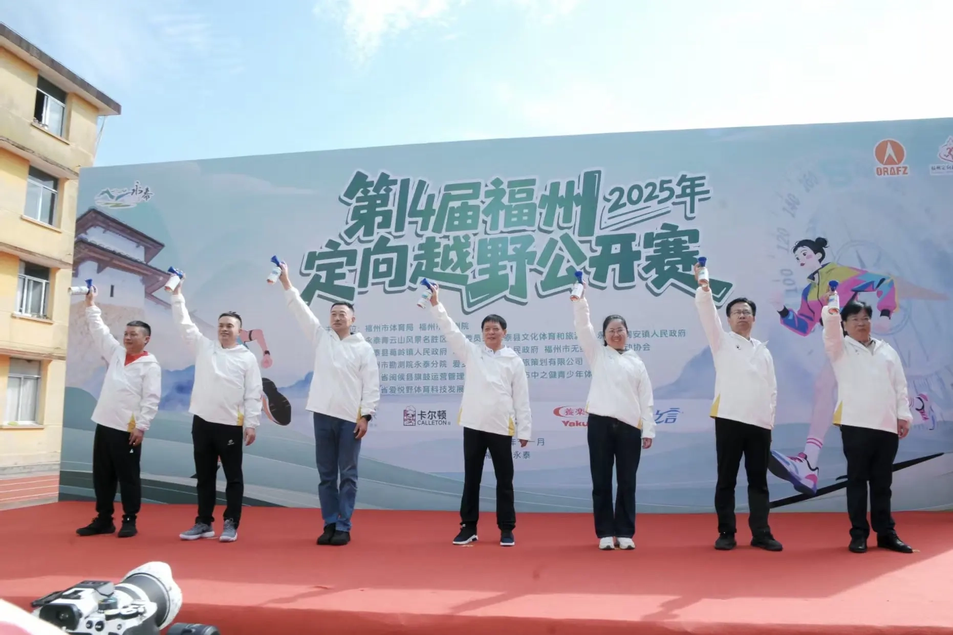 福州市房地产中介备案