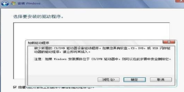 百胜电脑主机鼠标键盘插上不显示