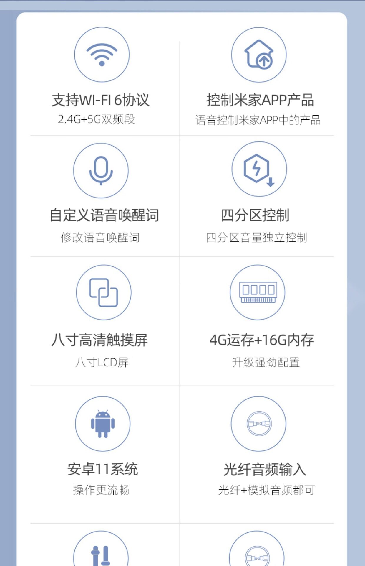 musicbox3向往音乐主机价格
