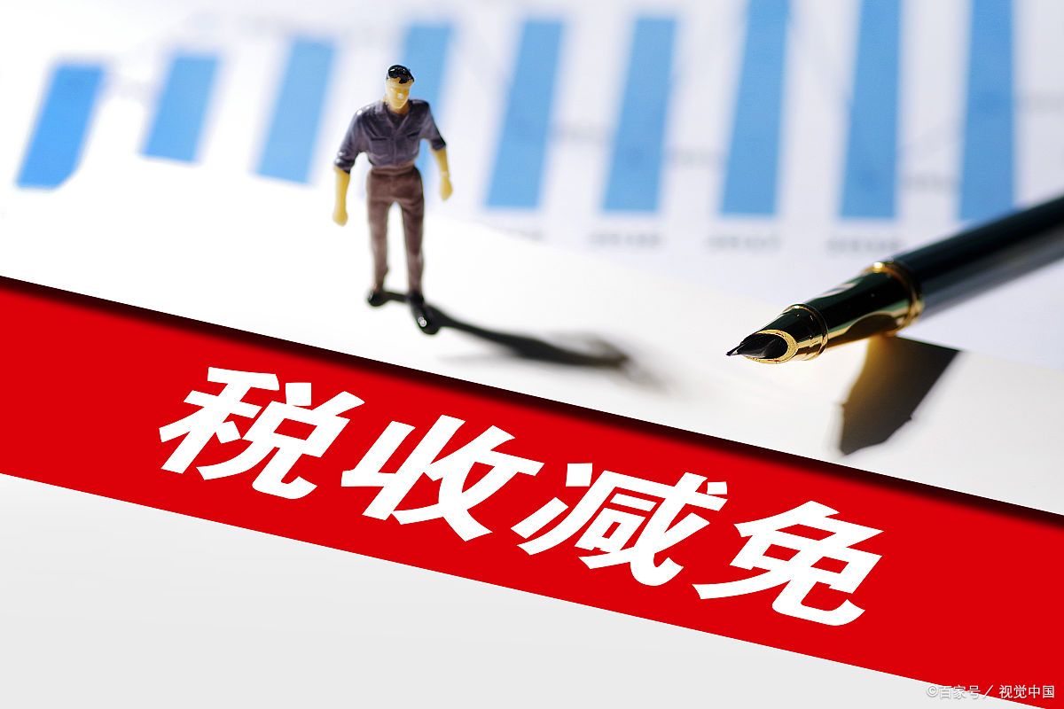 减免税备案错误属于税务机关责任吗