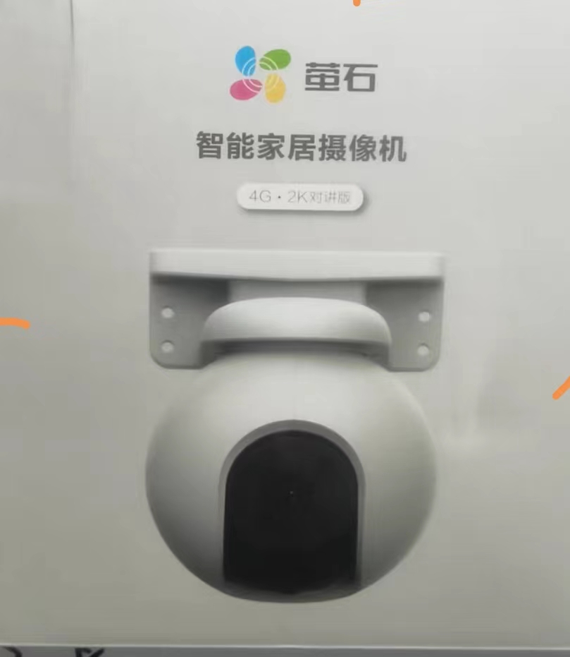 海康主机还可以用萤石云吗
