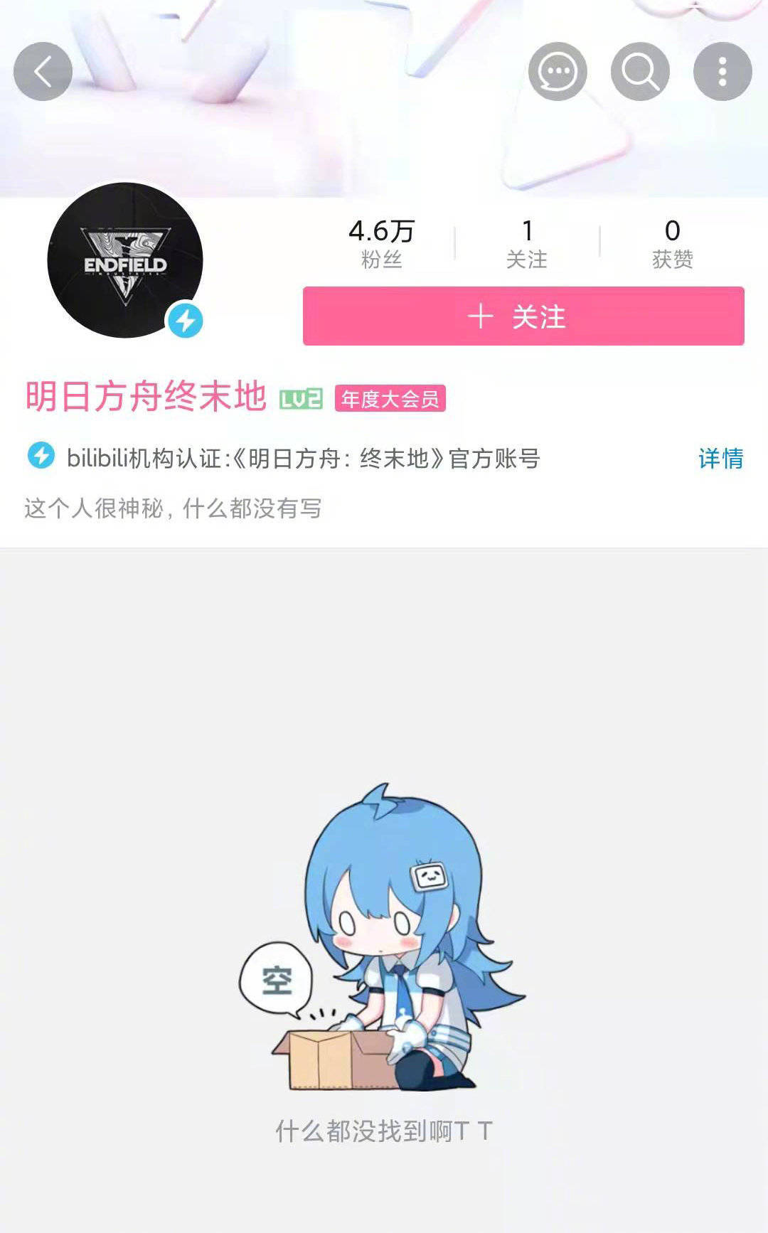 明日方舟终末地会登录主机端吗