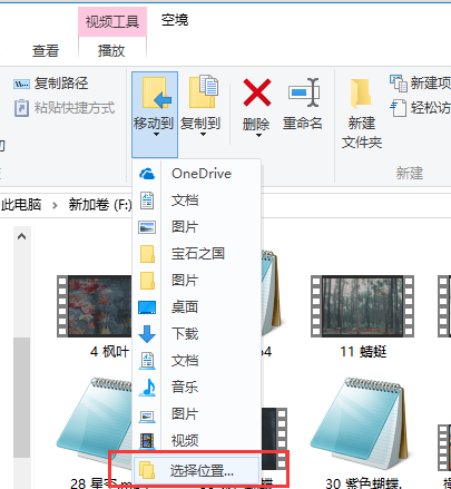 怎么把主机的文件移动到别的主机上