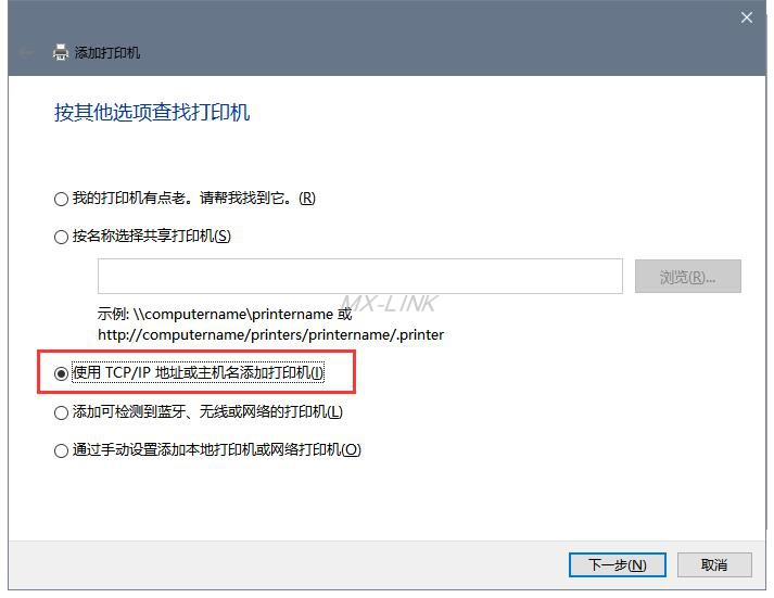电脑主机连接打印机的接口在哪儿