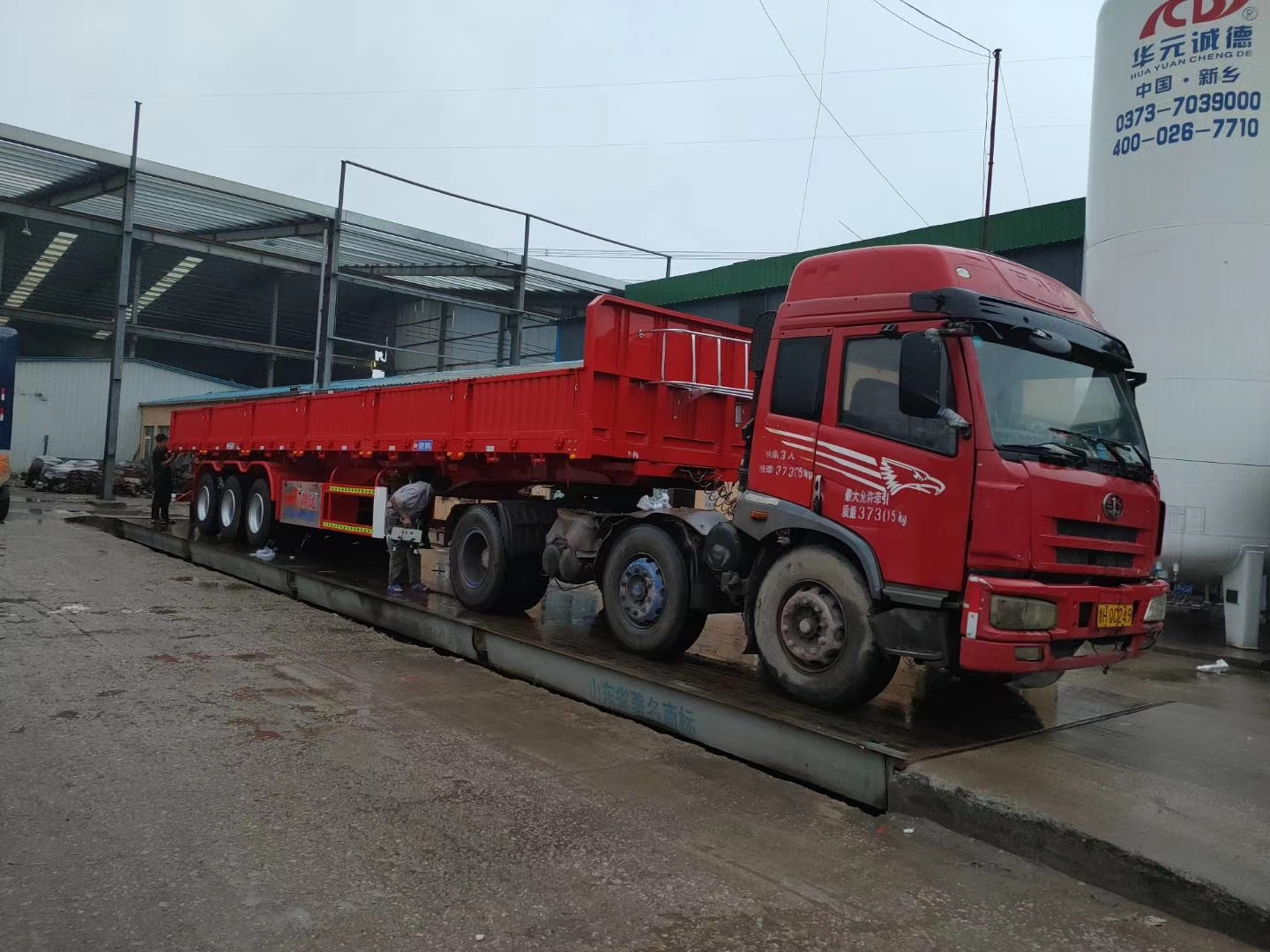 挂车加栏板备案怎么办理