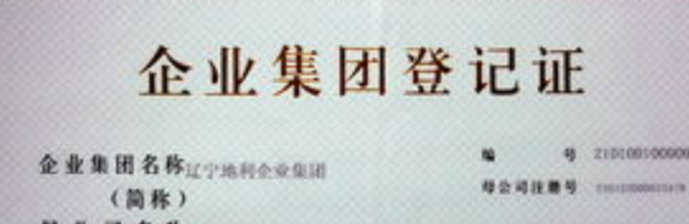 章程修改后必须备案吗