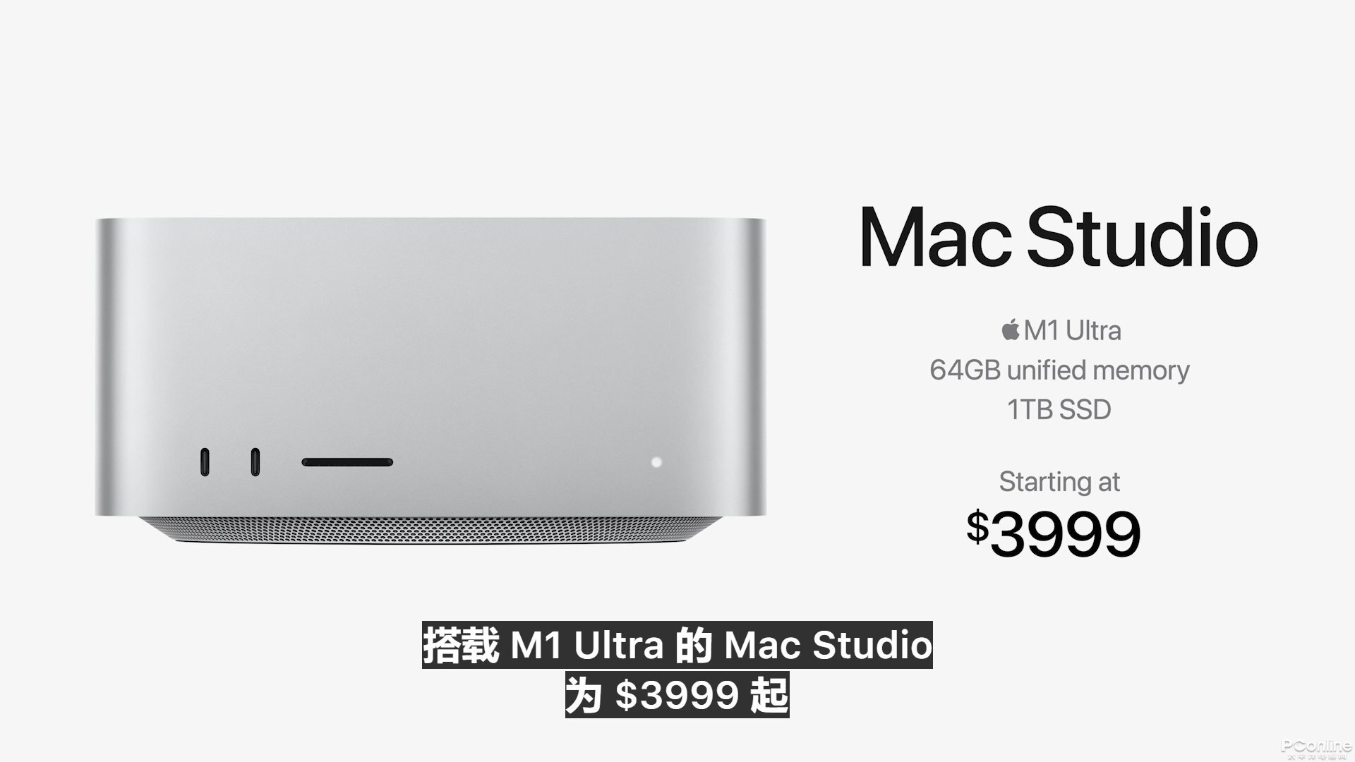 mac studio是电脑主机吗