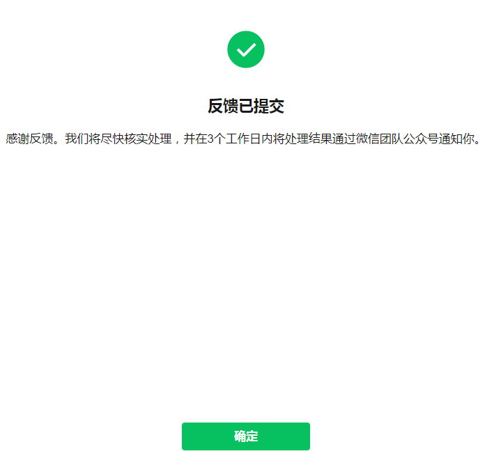 qq资源域名已被拦截