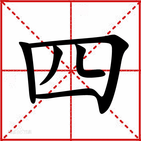 四个车门贴了贴纸需要去备案吗