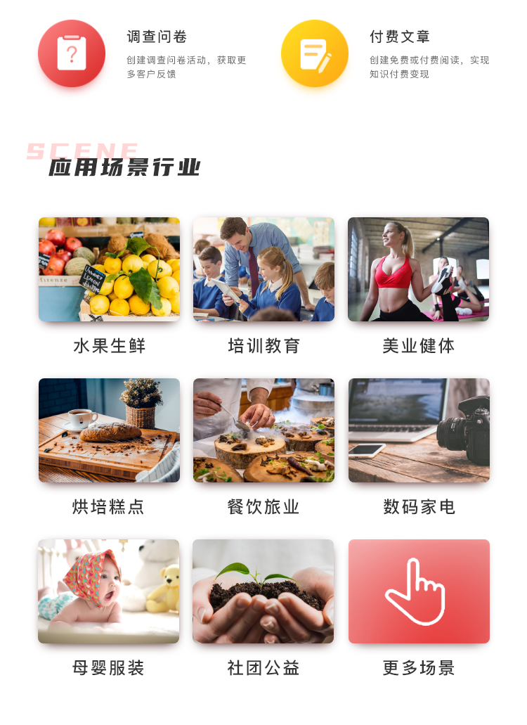 二级分销备案吗