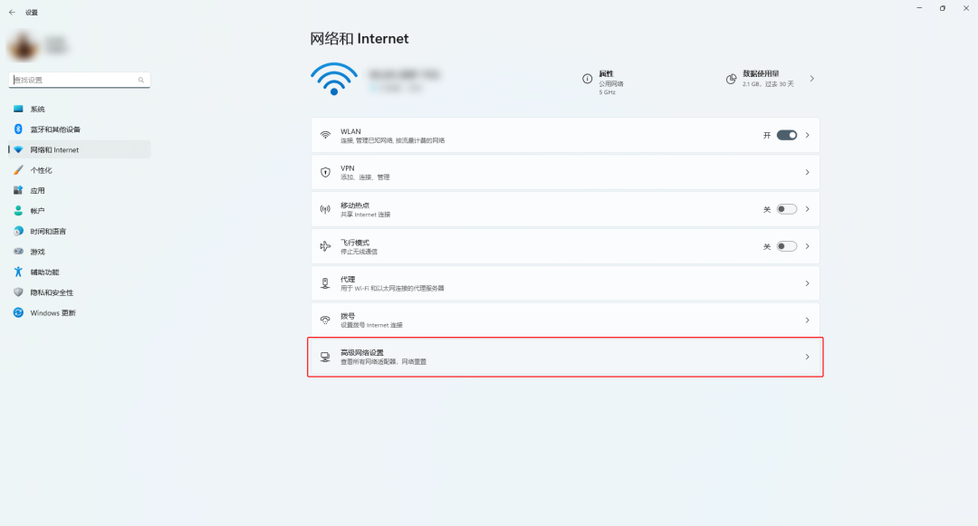 电脑联网显示域名错误怎么办