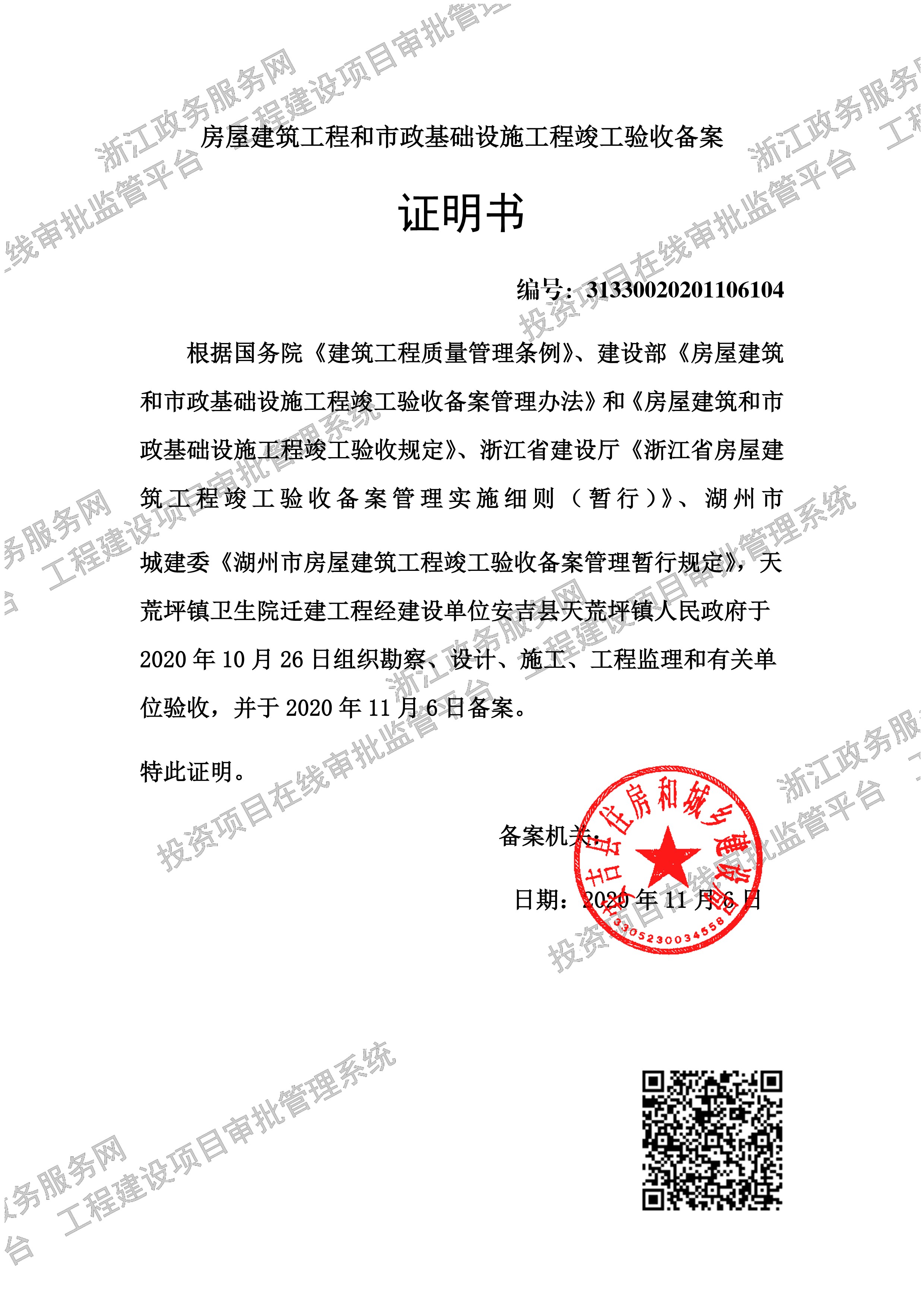 竣工备案需要结算证明吗