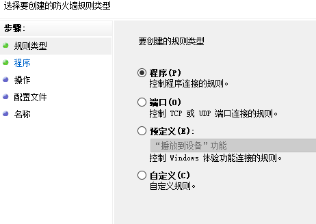 电脑主机cdp端口在哪