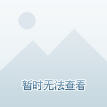 海伦堡氿月湾备案价