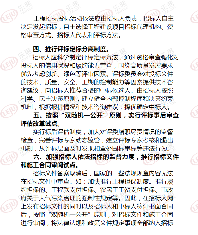 石家庄网站建设7个基本流程