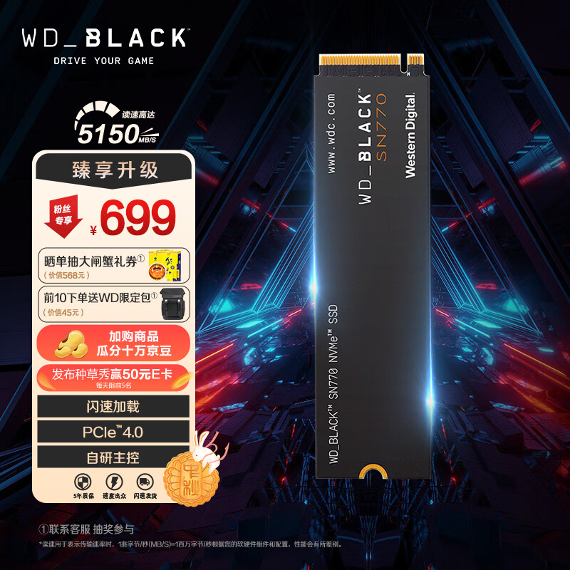 没有主机电脑磁盘可以增加吗