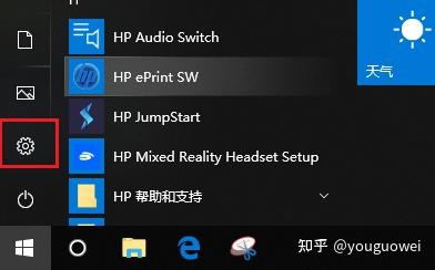 怎么设置关闭显示屏主机还在运行