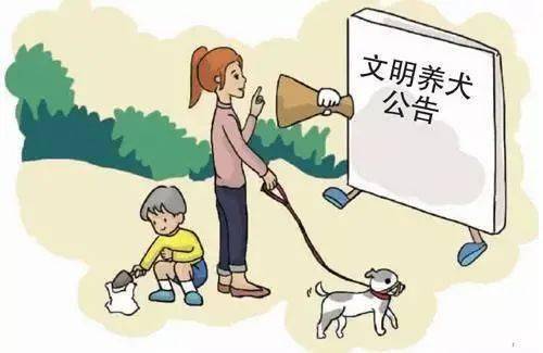 禁养犬去公安备案