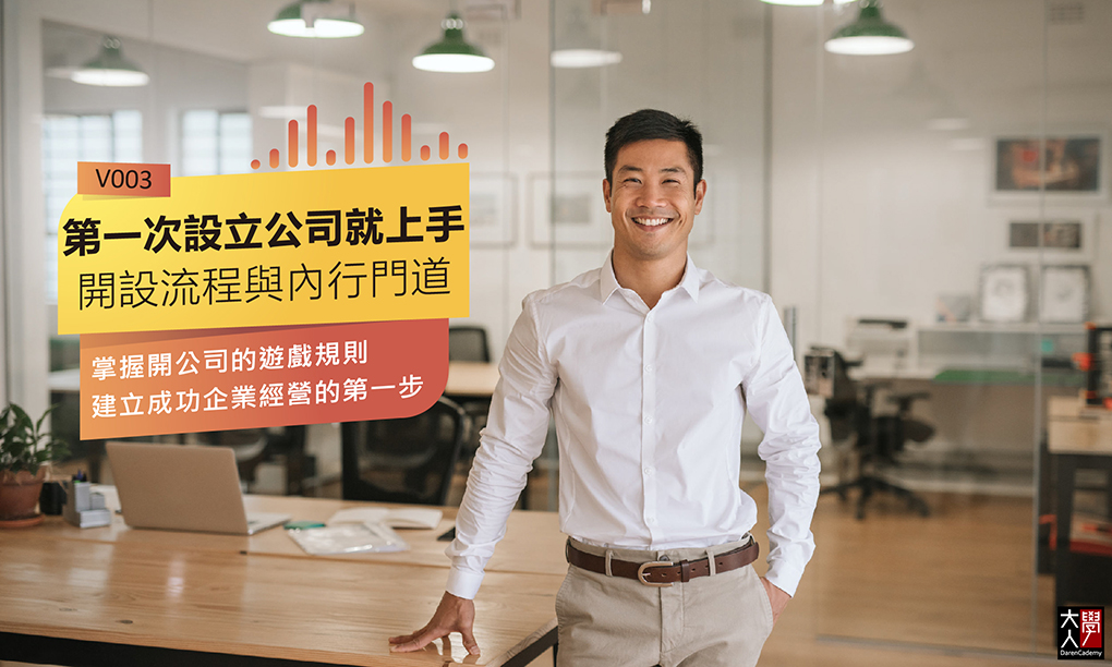 香港公司为什么要备案和尽职调查