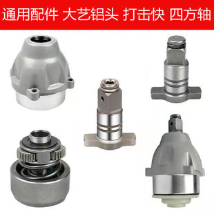 如何区分大艺电扳手a3a6主机