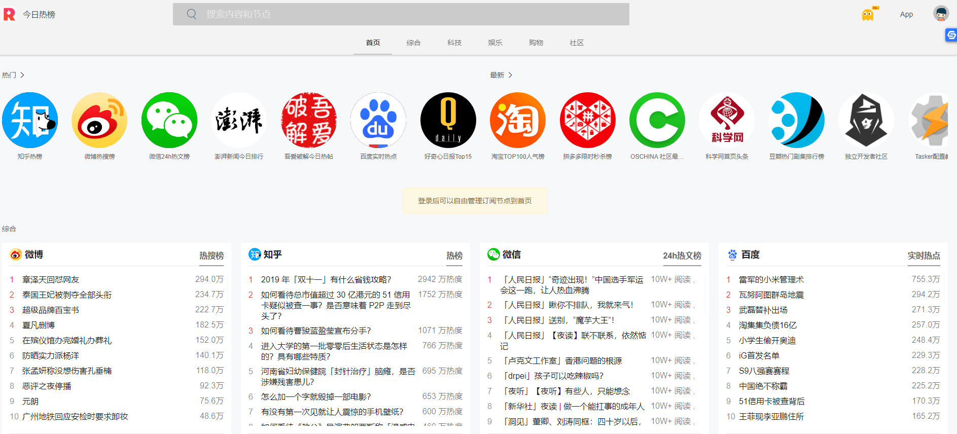 热门的重庆服务器托管