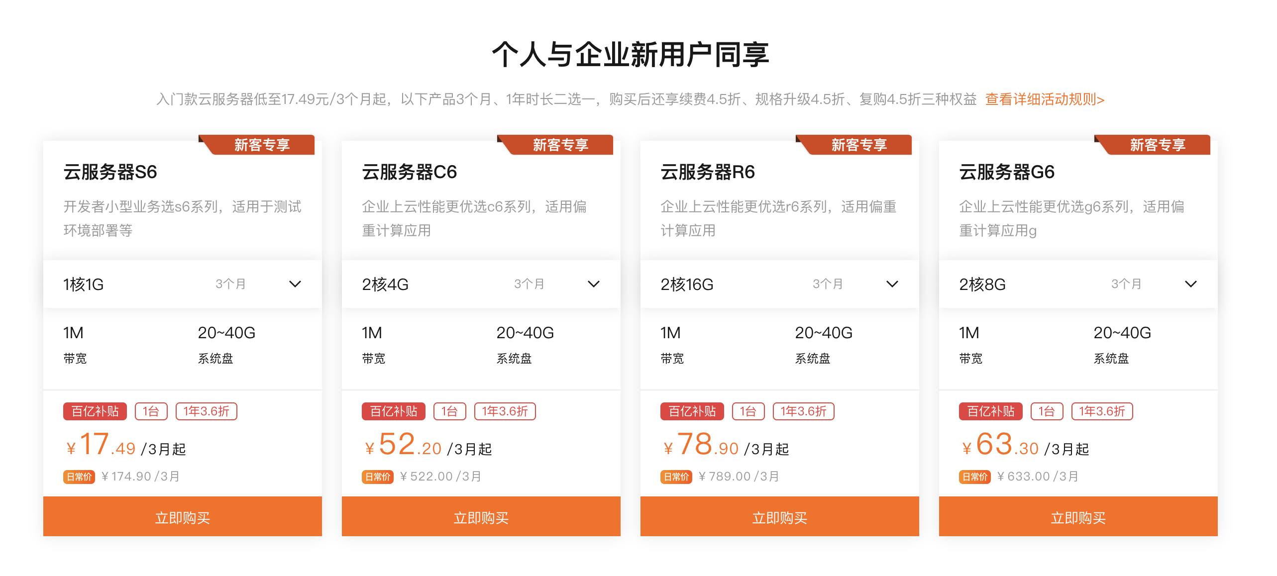阿里云服务器和腾讯云服务器内网能互通吗