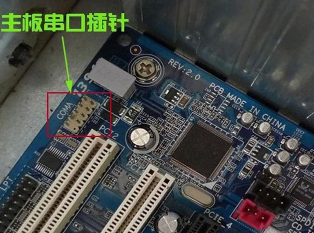 主机后面的九针接口图片