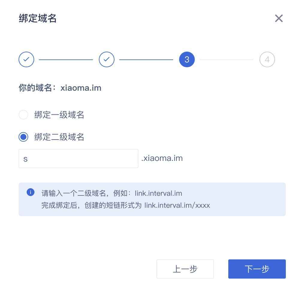 加速域名与源站域名区别