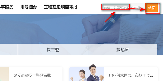 快餐店营业执照网上注销备案流程