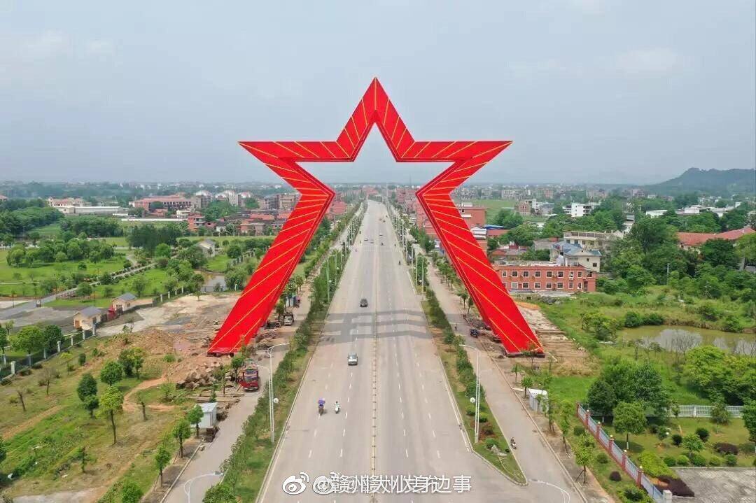 瑞金市房地产信息网备案查询