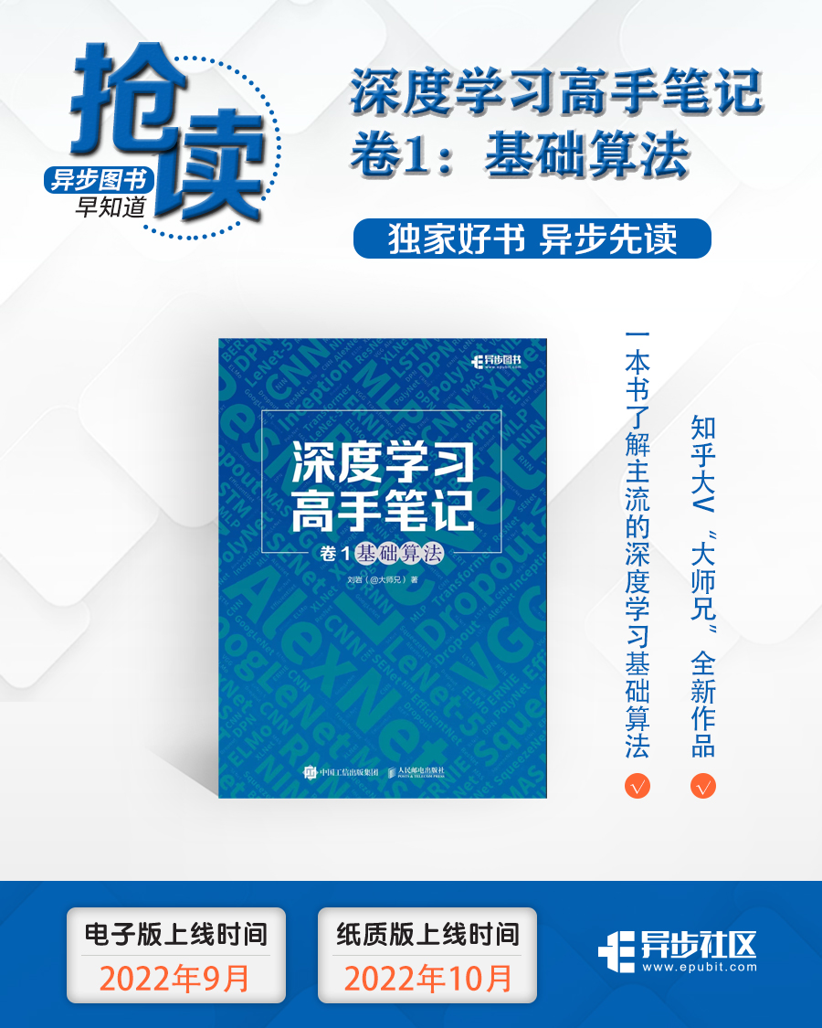 深度机器学习必备主机