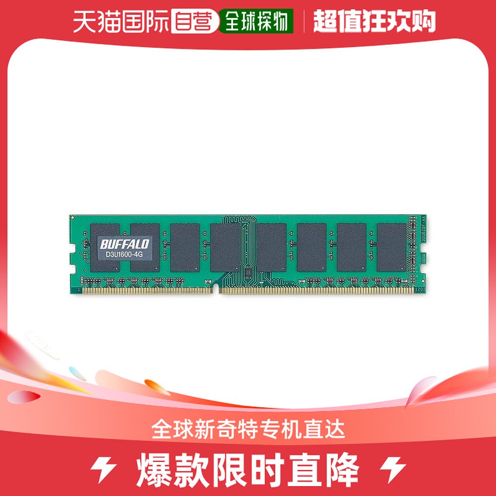 台式主机是ddr3可以换ddr4吗