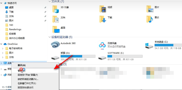 u盘芯片如何插进电脑主机