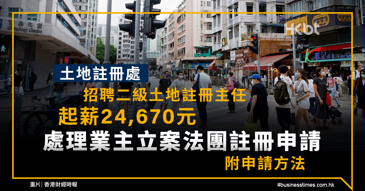 土地估价师备案系统进不去