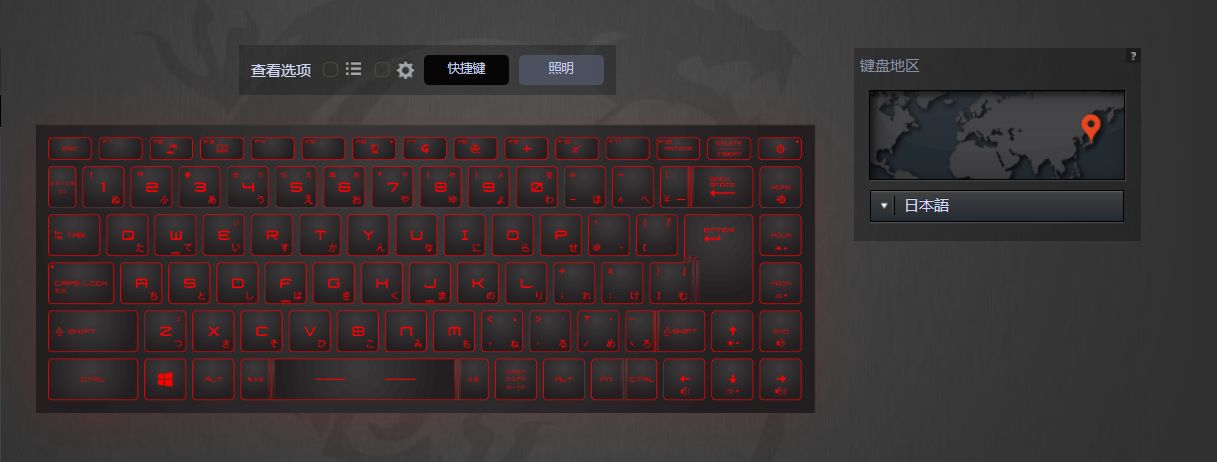 steelseries键盘怎么连接主机