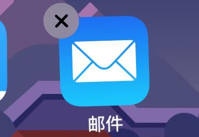iphone邮件添加126邮箱主机名