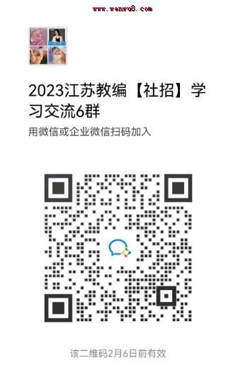 太仓备案制幼儿园老师工资