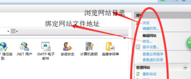 本地主机localhost用户名和密码